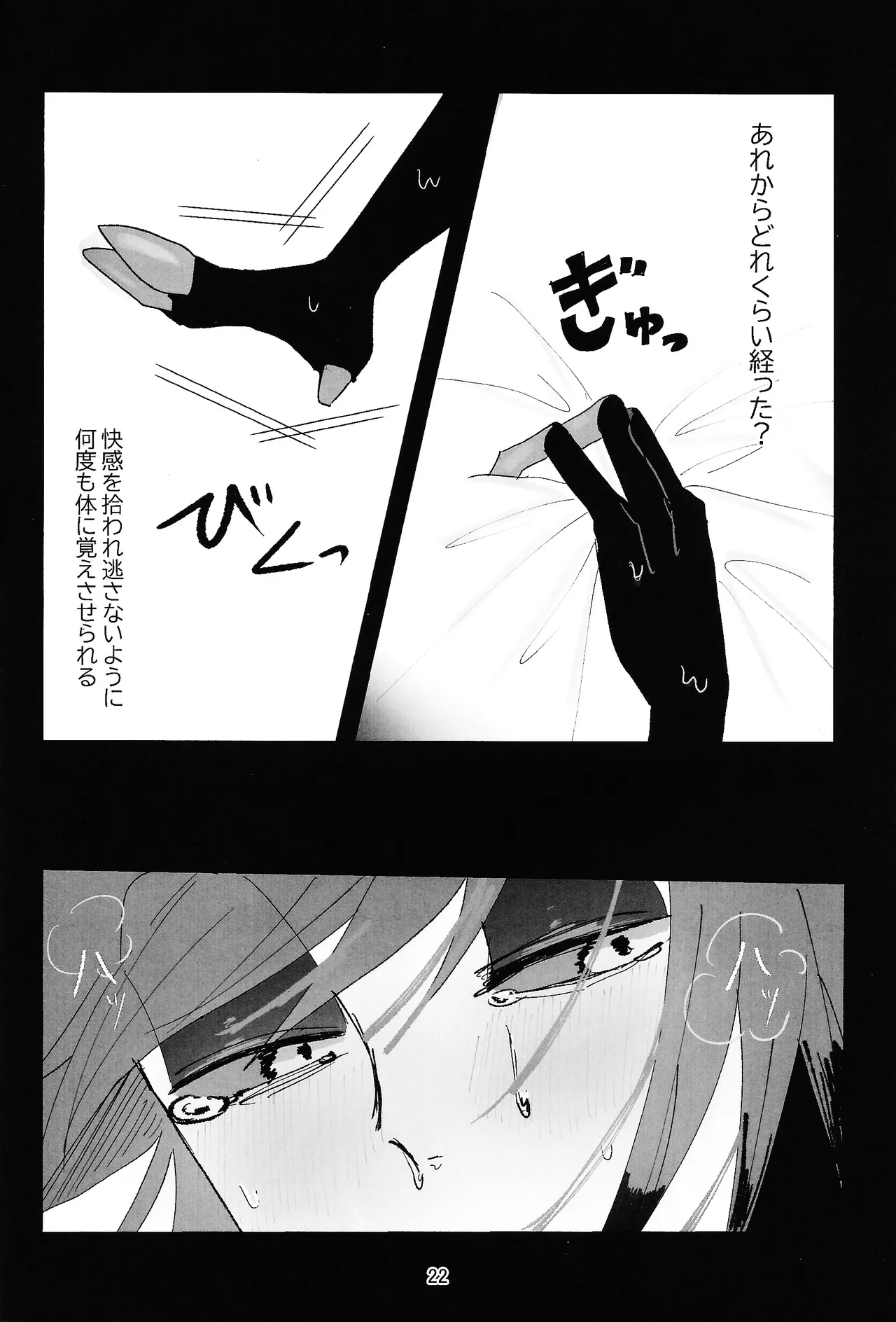 PET page 21 featuring lilith hazbin hotel parody - sole male unusual teeth hentai manga - read online free