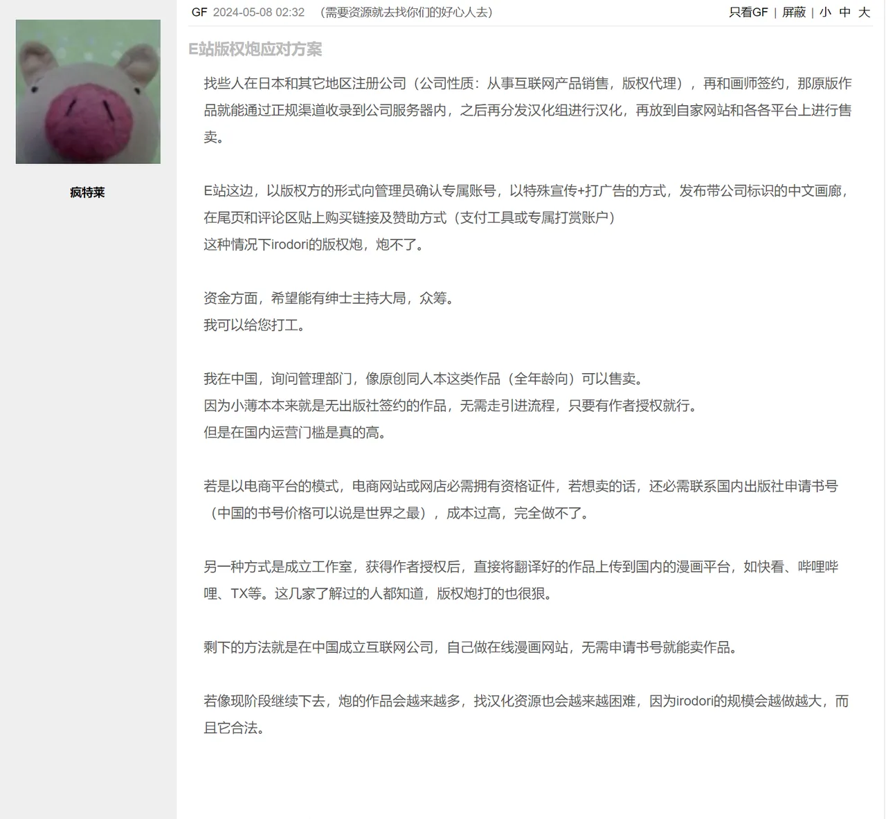 Kanojo ga Separate o Matou Riyuu page 27 original parody - netorare full color hentai manga - read online free