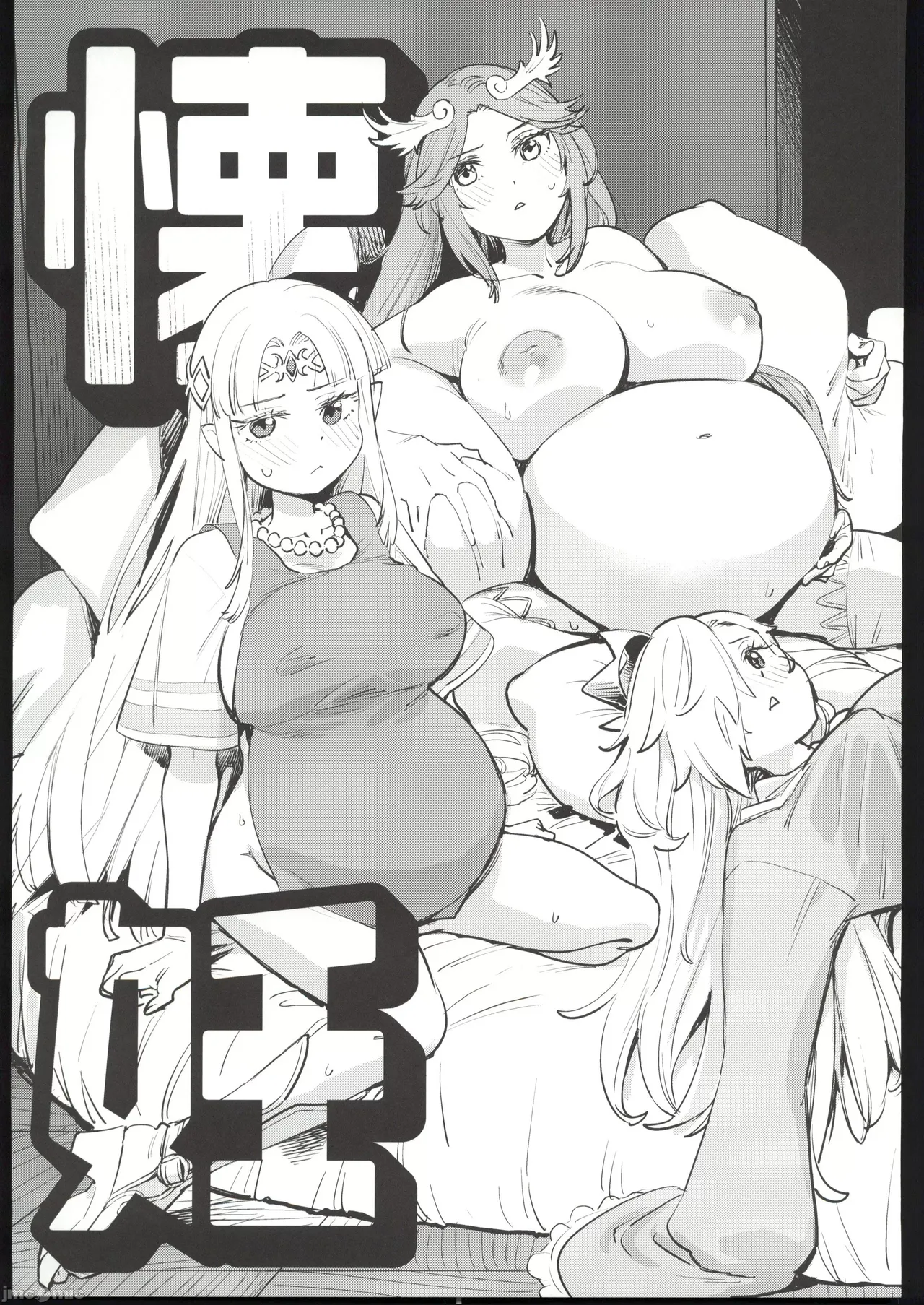 全員產戰 page 26 featuring palutena super mario brothers parody - big breasts pregnant hentai manga - read online free