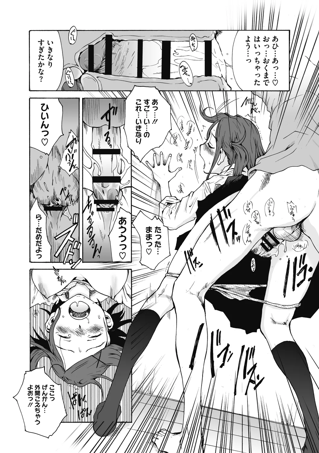 Jojou to Shikijou page 173 - big breasts hairy hentai manga - read online free