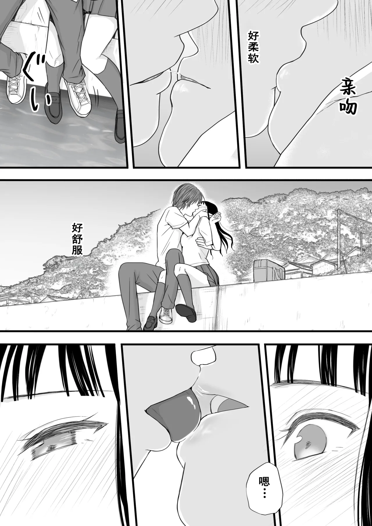 Muboubi Datta Koro Katainaka de Hissori to Hajimatta Bukiyou na Sex. page 26 original parody - sole female sole male hentai manga - read online free