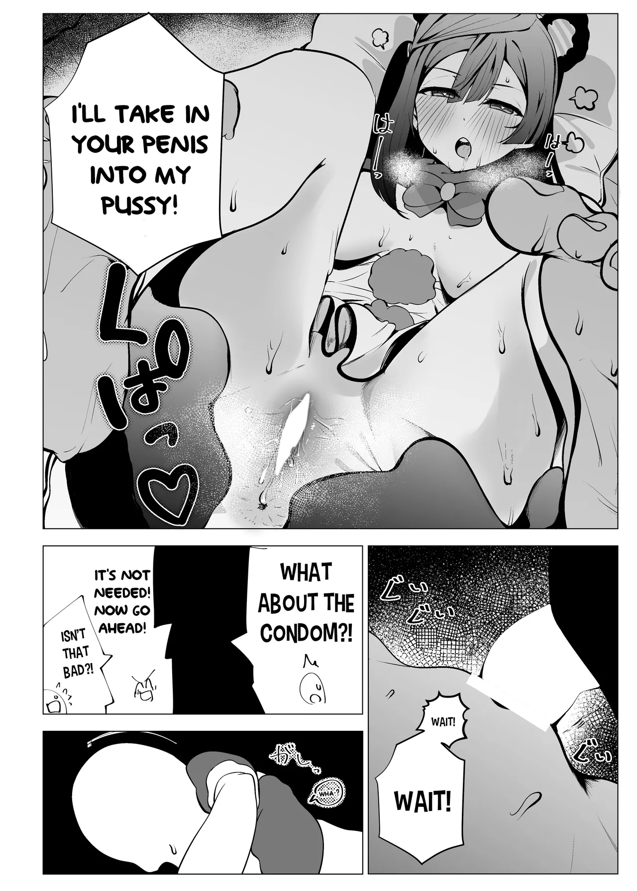Otonari-san wa School Idol - Page 34