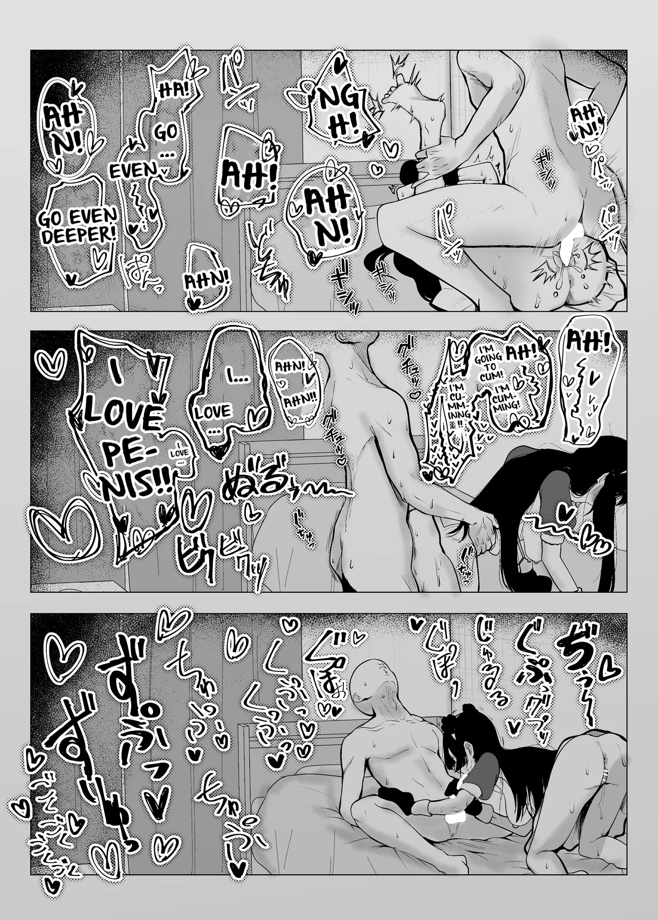 Otonari-san wa School Idol - Page 38