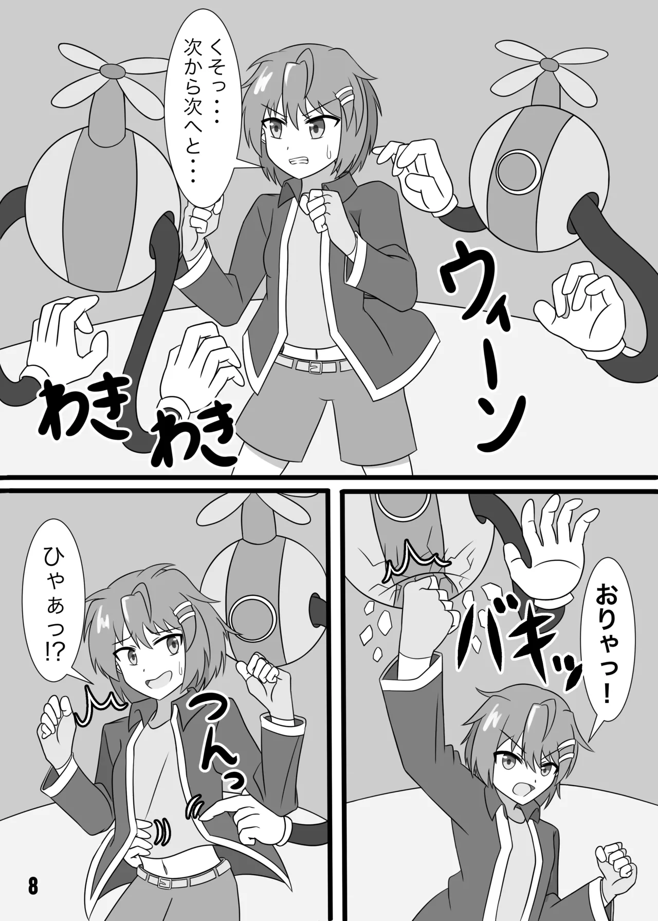 TaruTaru White Choco Sauce no Tickronicle page 9 original parody - bondage tentacles hentai manga - read online free