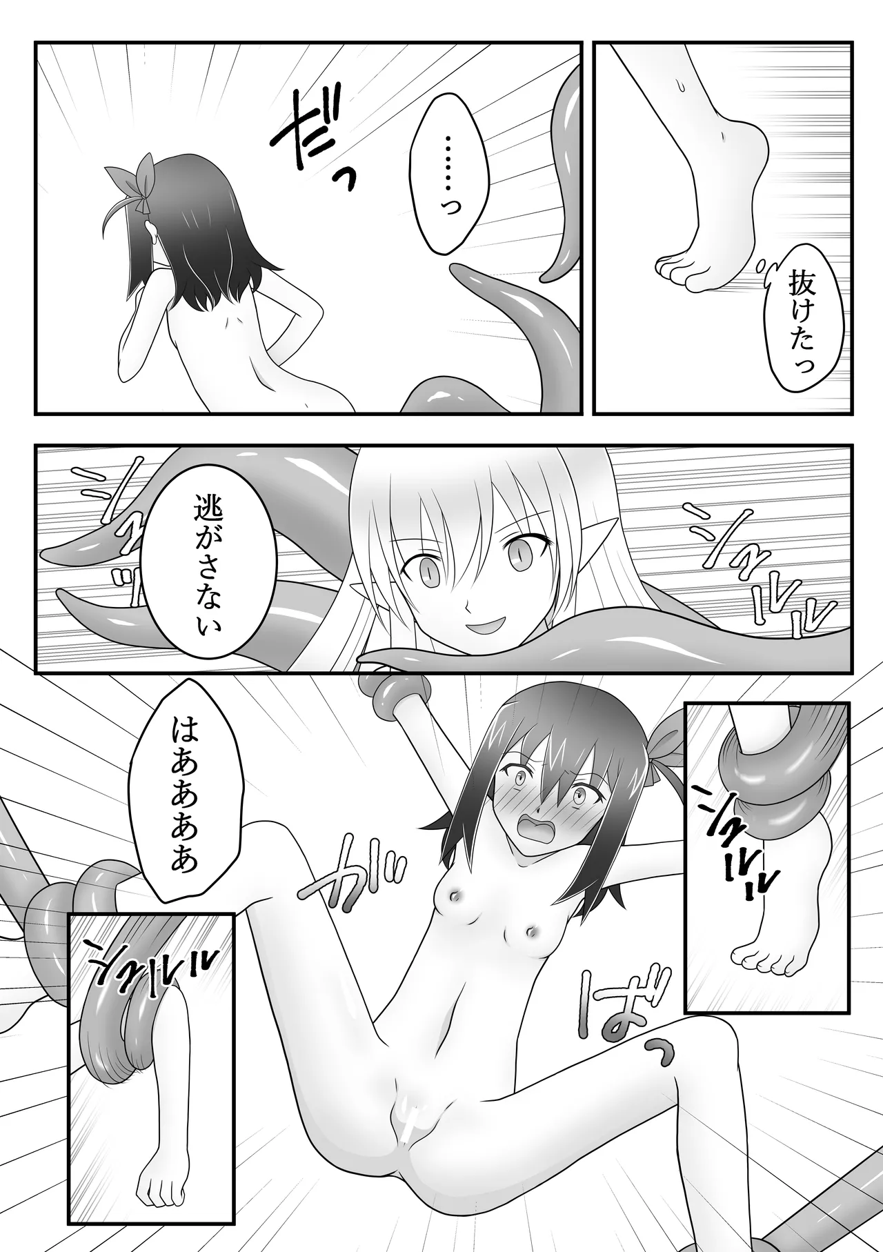 Kunoichi Asobi page 11 original parody - ahegao bondage hentai manga - read online free