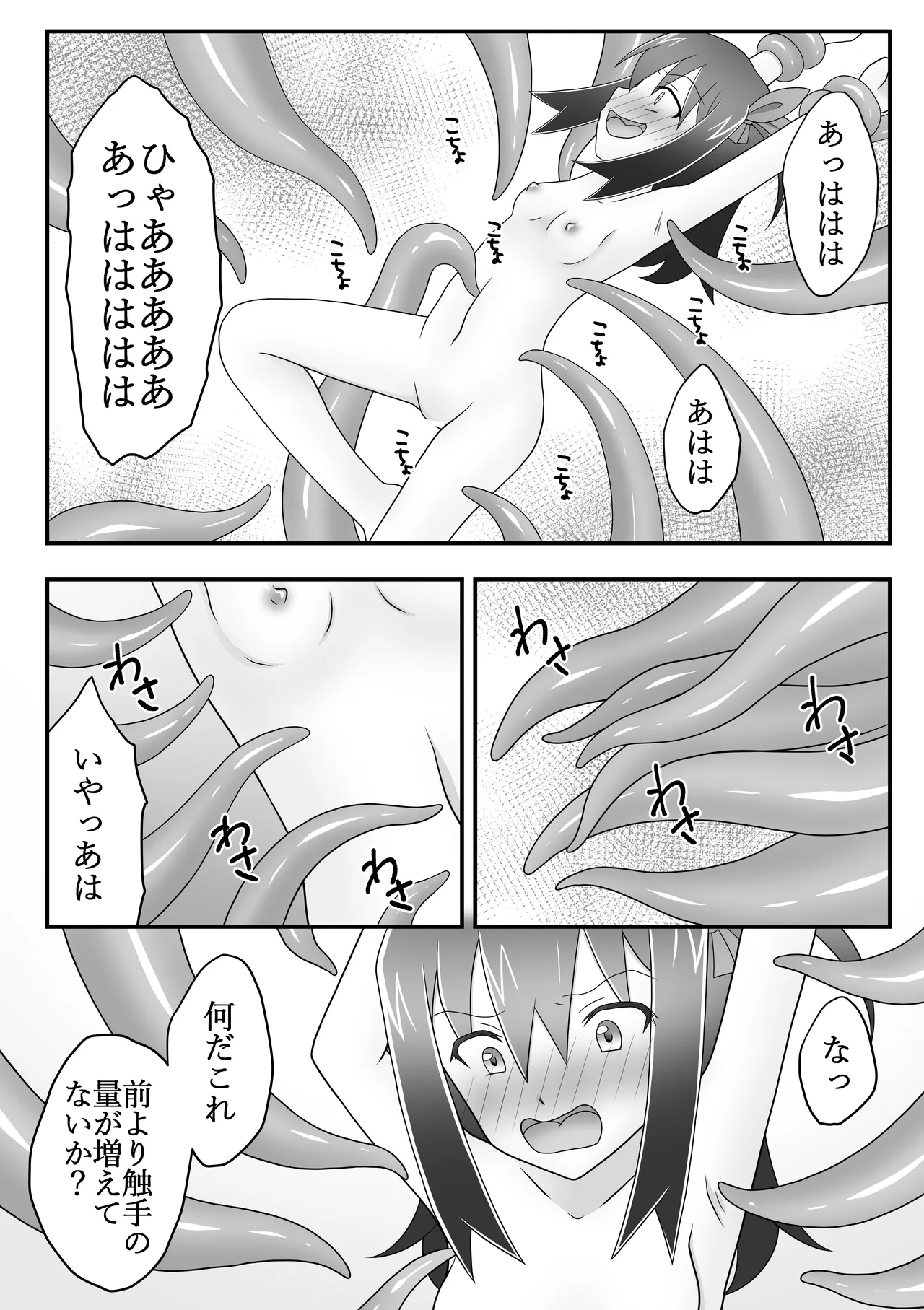 Kunoichi Asobi page 9 original parody - ahegao bondage hentai manga - read online free