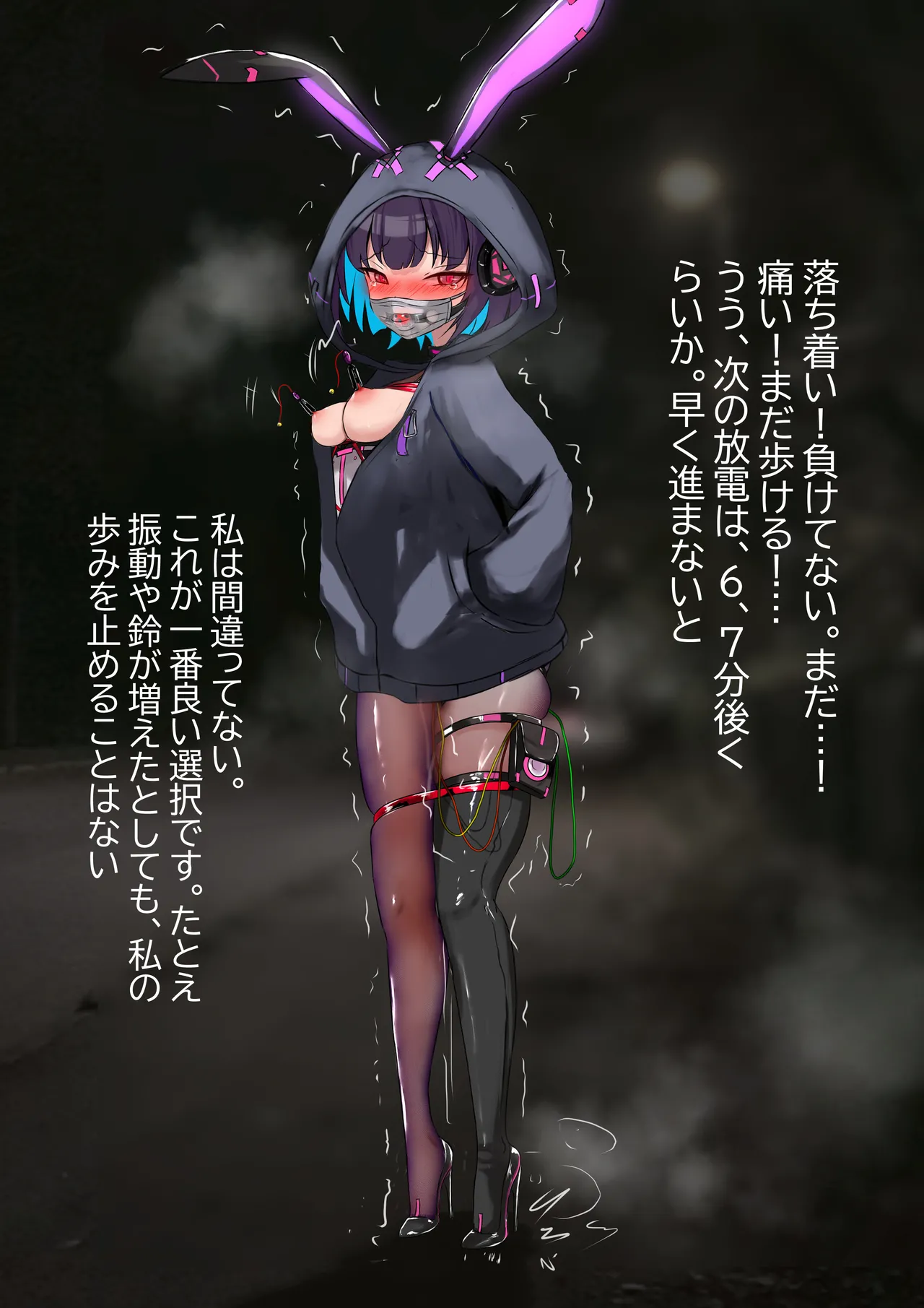 Duel Bunny Girl 6 page 12 original parody - gag sex toys hentai manga - read online free