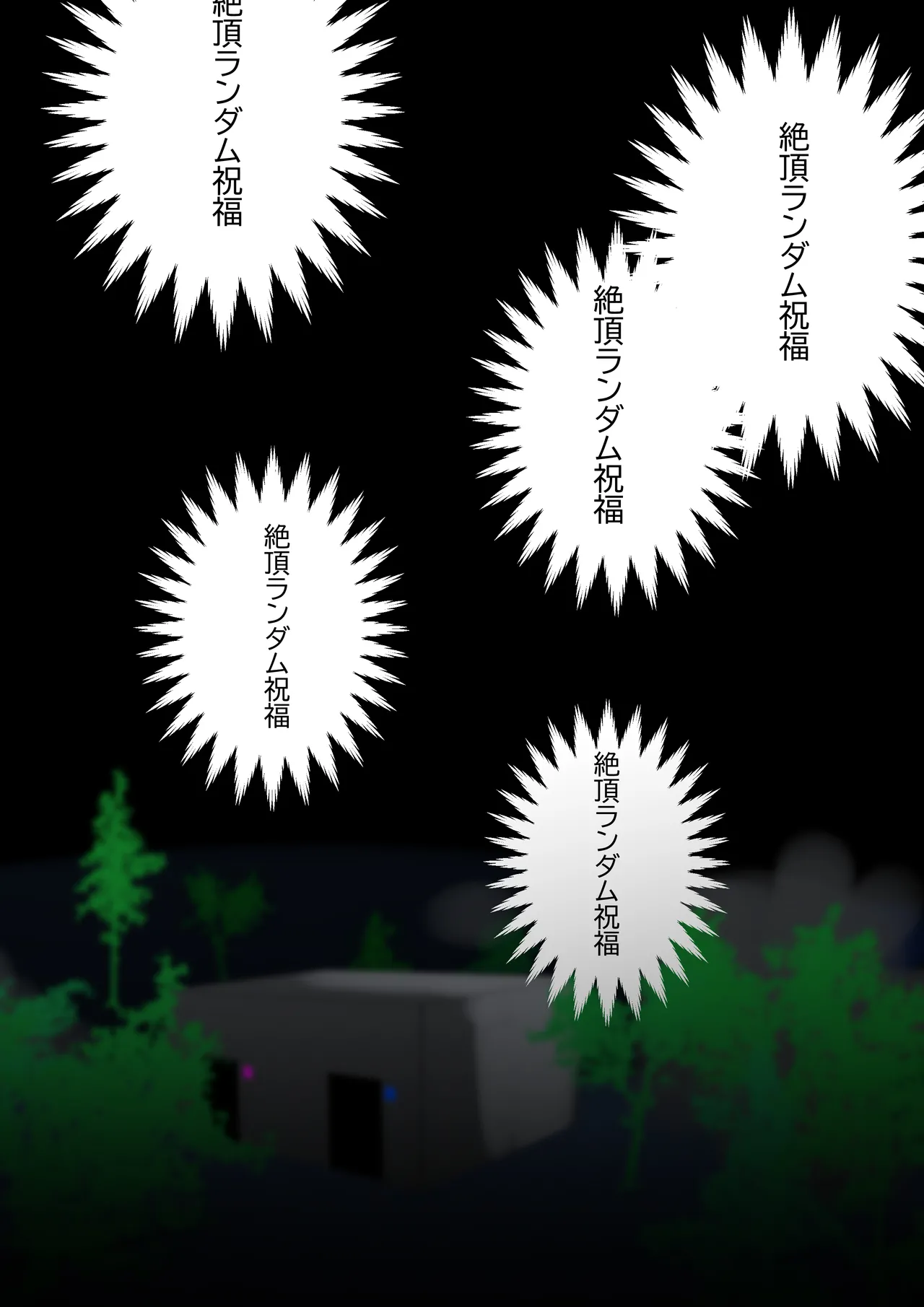 Duel Bunny Girl 6 page 35 original parody - sole female blindfold hentai manga - read online free