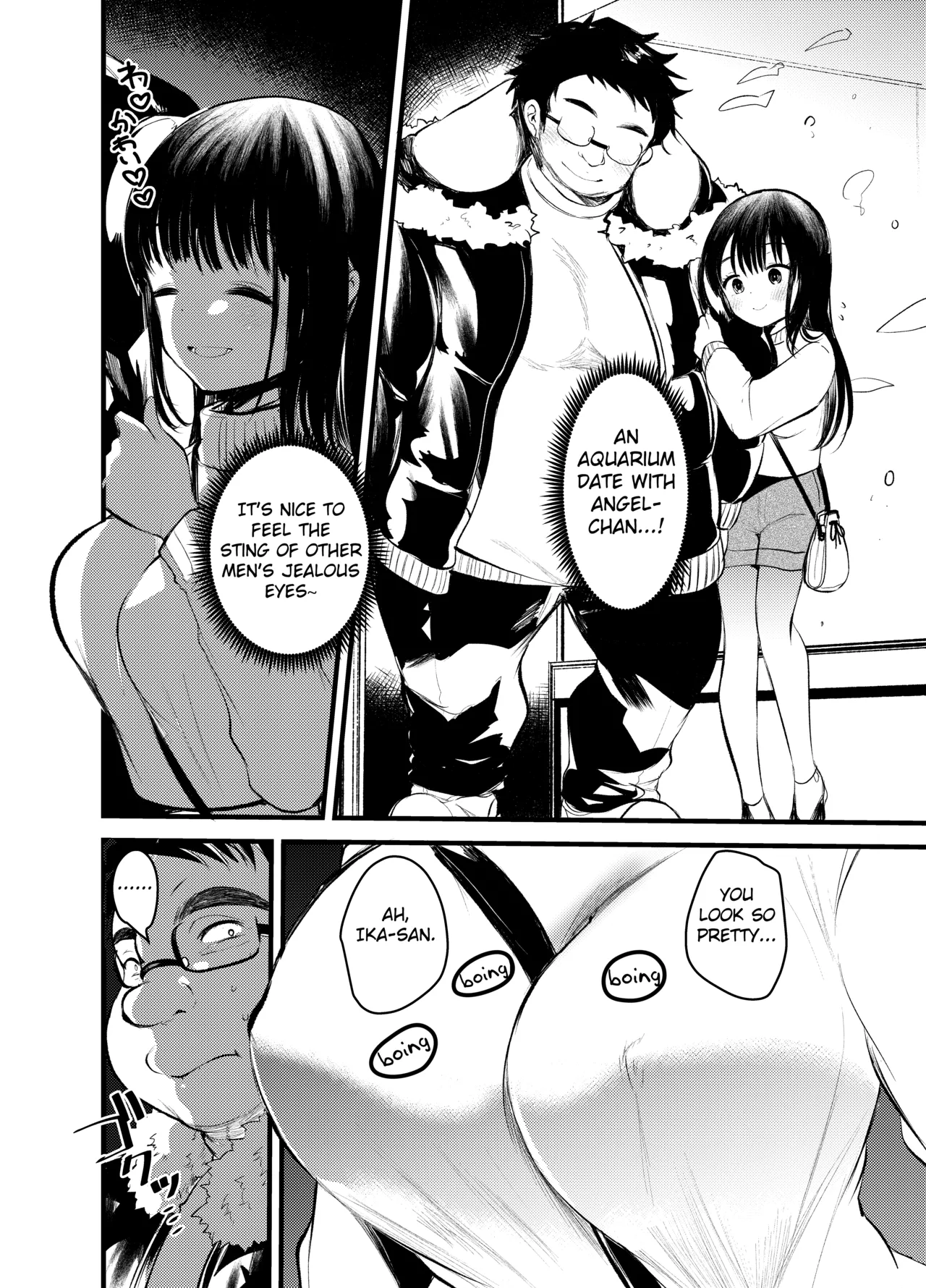 Manko wa Baka ni Narimasen! - Page 16