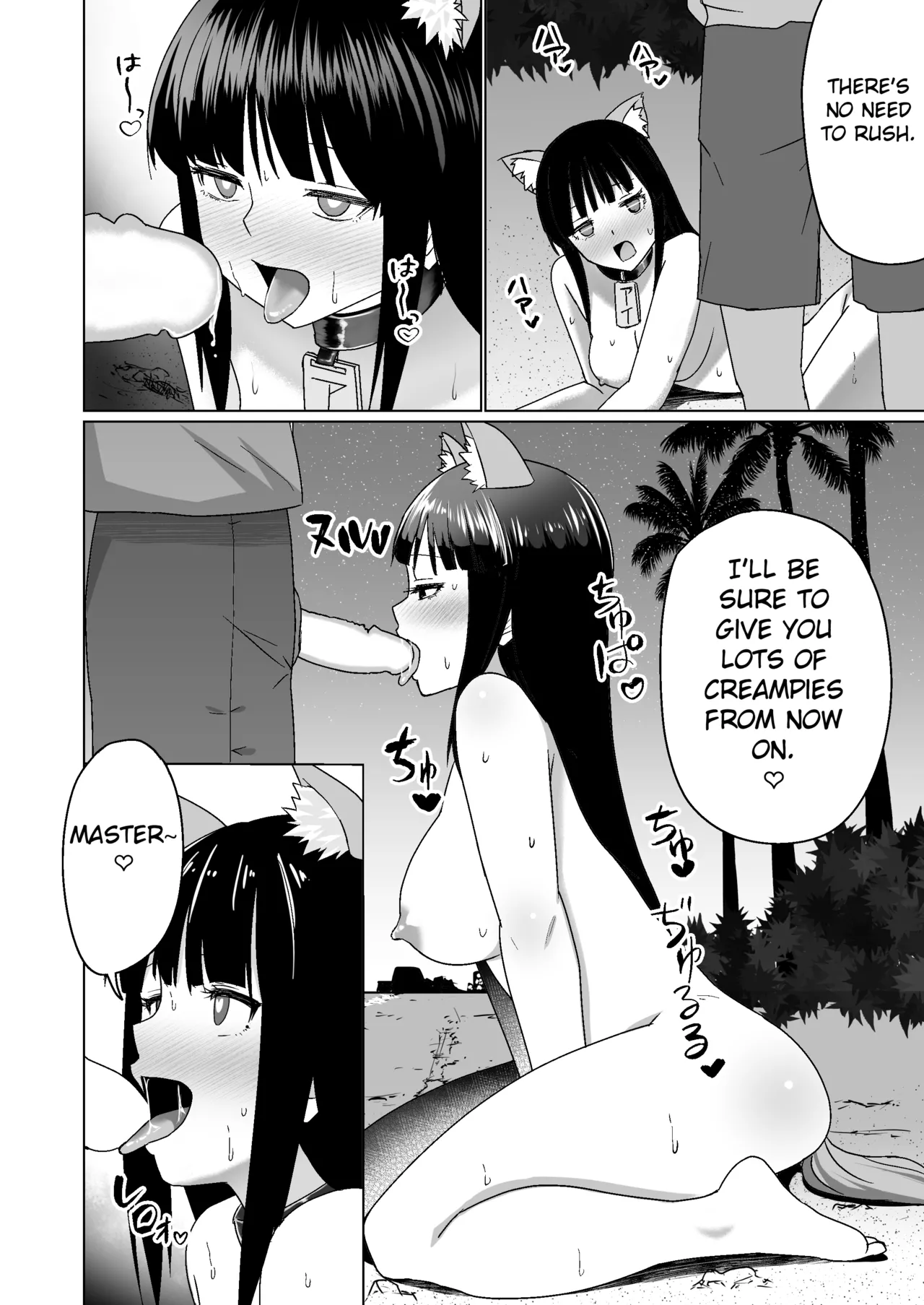 Kareshi Mochi no Onna no Ko o GET shitara, Love Love ni Natte Ochita Hanashi. page 22 original parody - squirting unusual pupils hentai manga - read online free