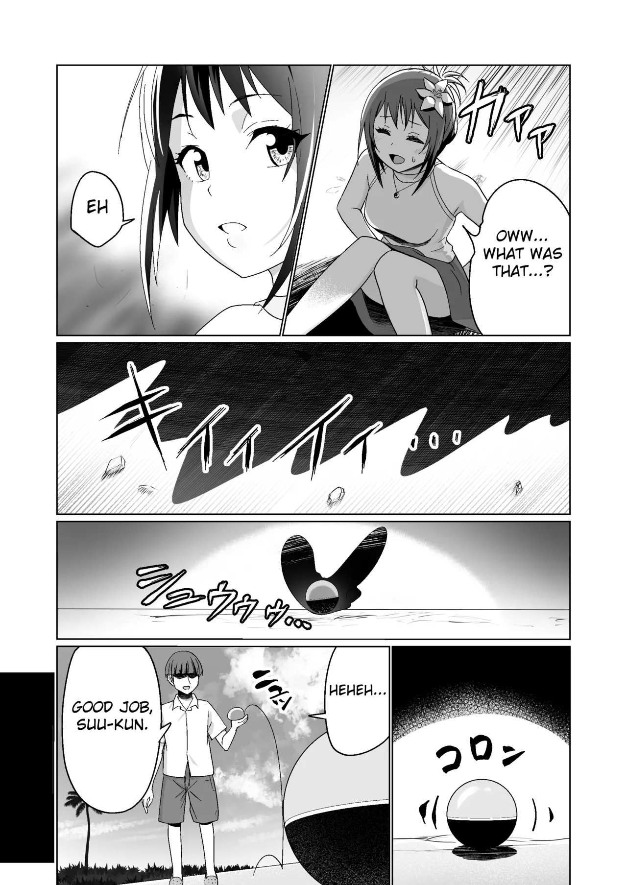 Kareshi Mochi no Onna no Ko o GET shitara, Love Love ni Natte Ochita Hanashi. page 33 original parody - squirting unusual pupils hentai manga - read online free