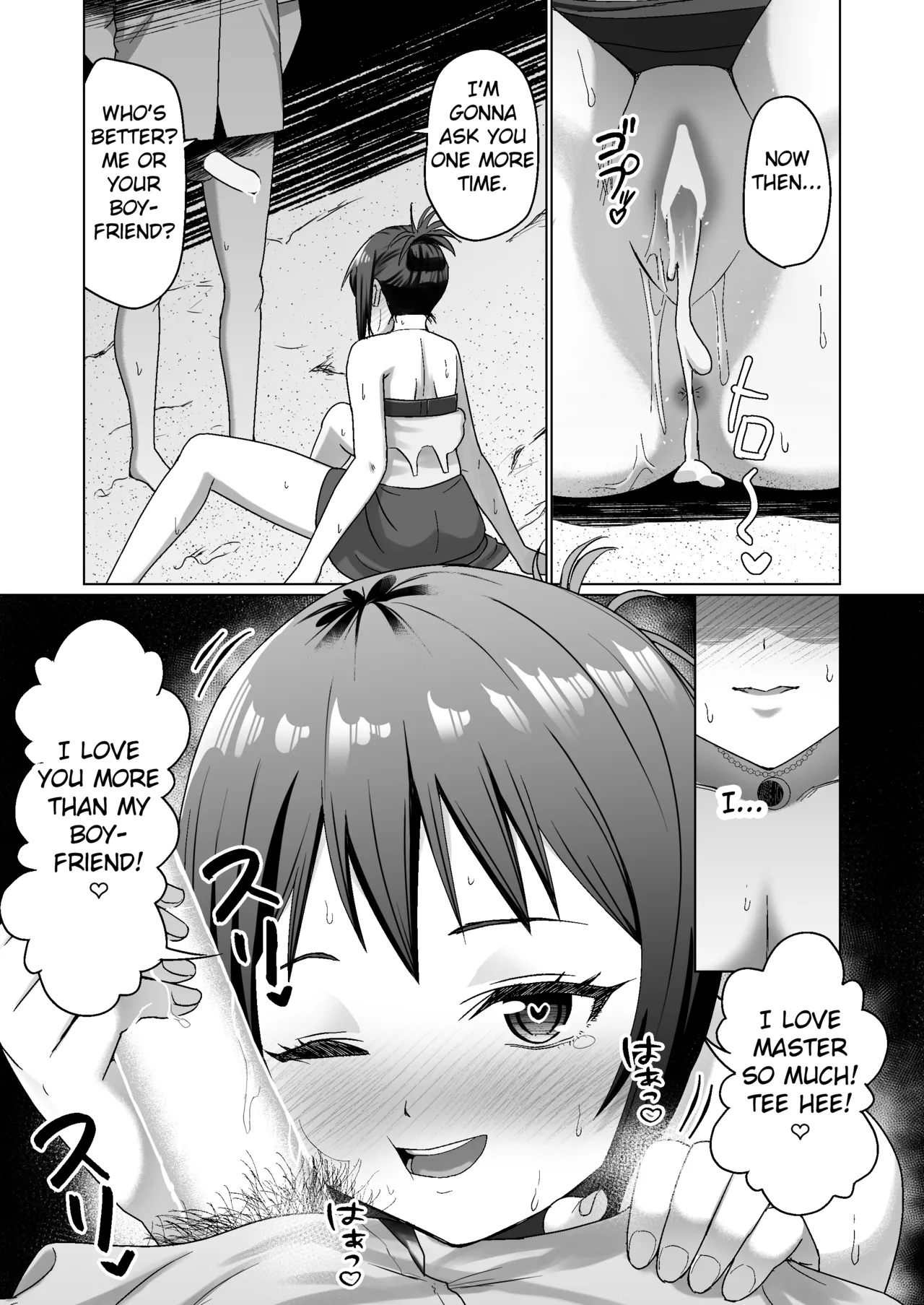 Kareshi Mochi no Onna no Ko o GET shitara, Love Love ni Natte Ochita Hanashi. page 51 original parody - nakadashi full censorship hentai manga - read online free