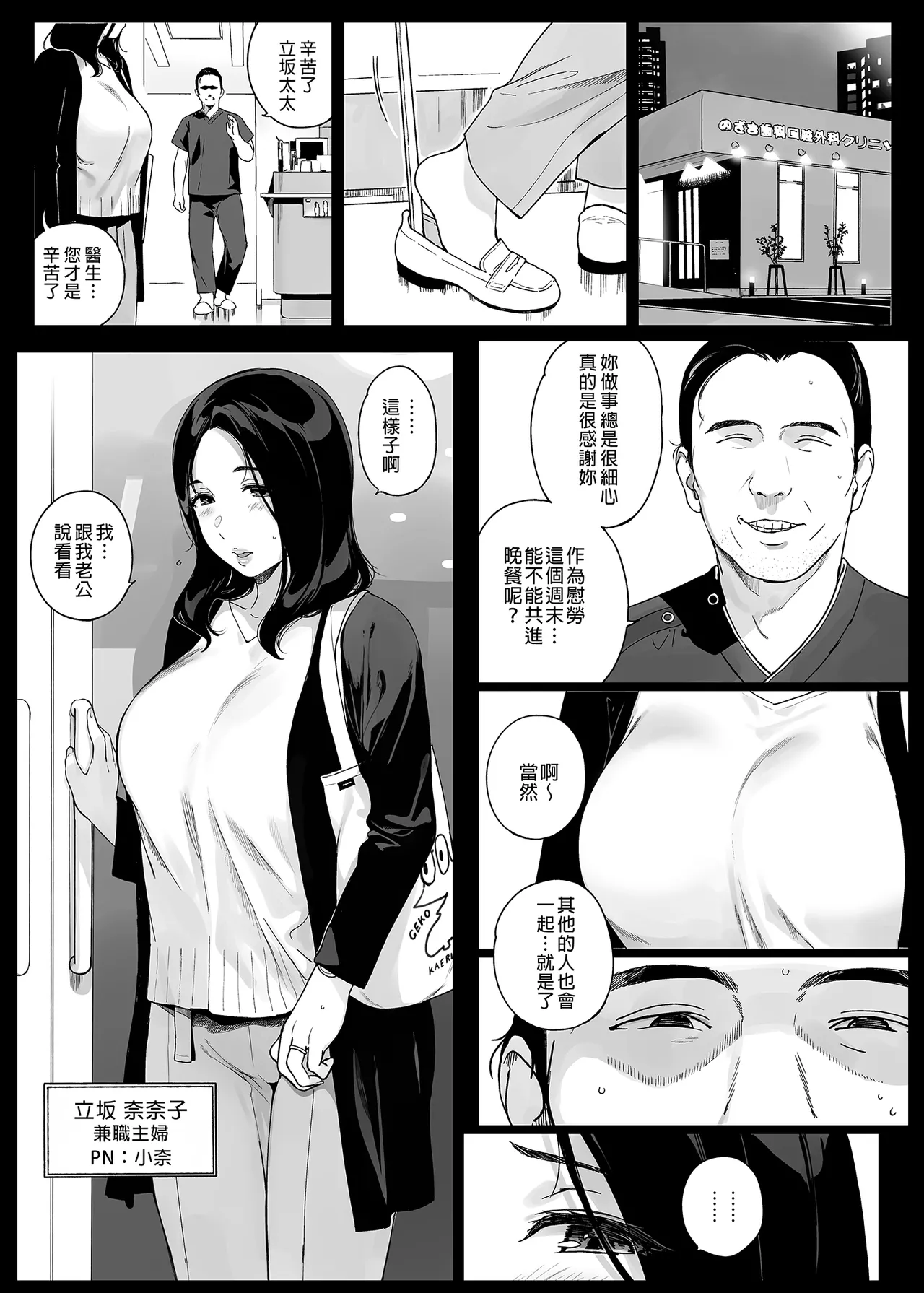 げーみんぐはーれむ 1-4.5 page 103 original parody - uncensored multi-work series hentai manga - read online free