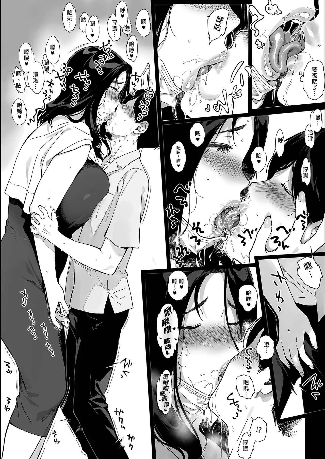 げーみんぐはーれむ 1-4.5 page 163 original parody - uncensored multi-work series hentai manga - read online free