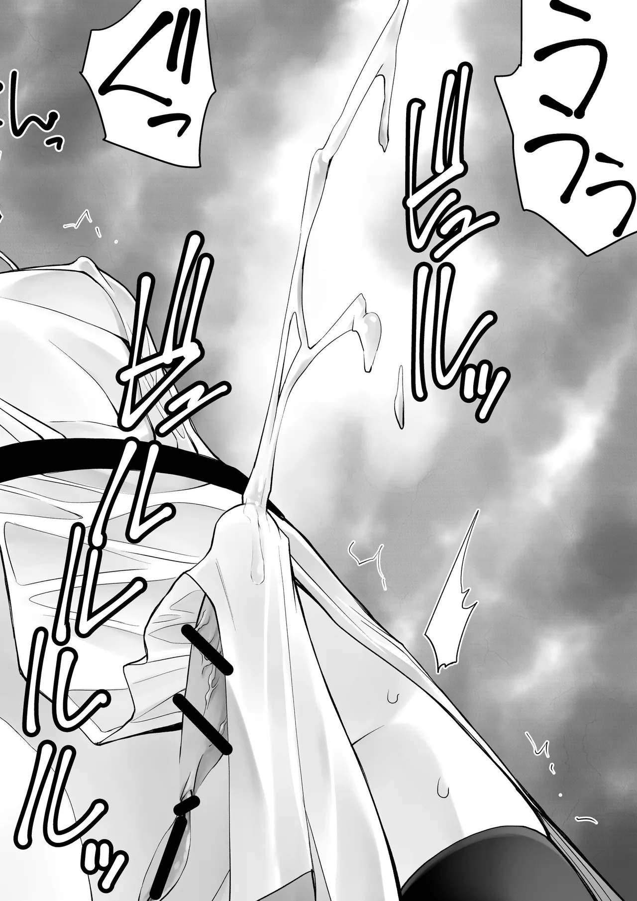 Yuusha nafurita no bouken | Dickchick Hero's Adventure - Page 15