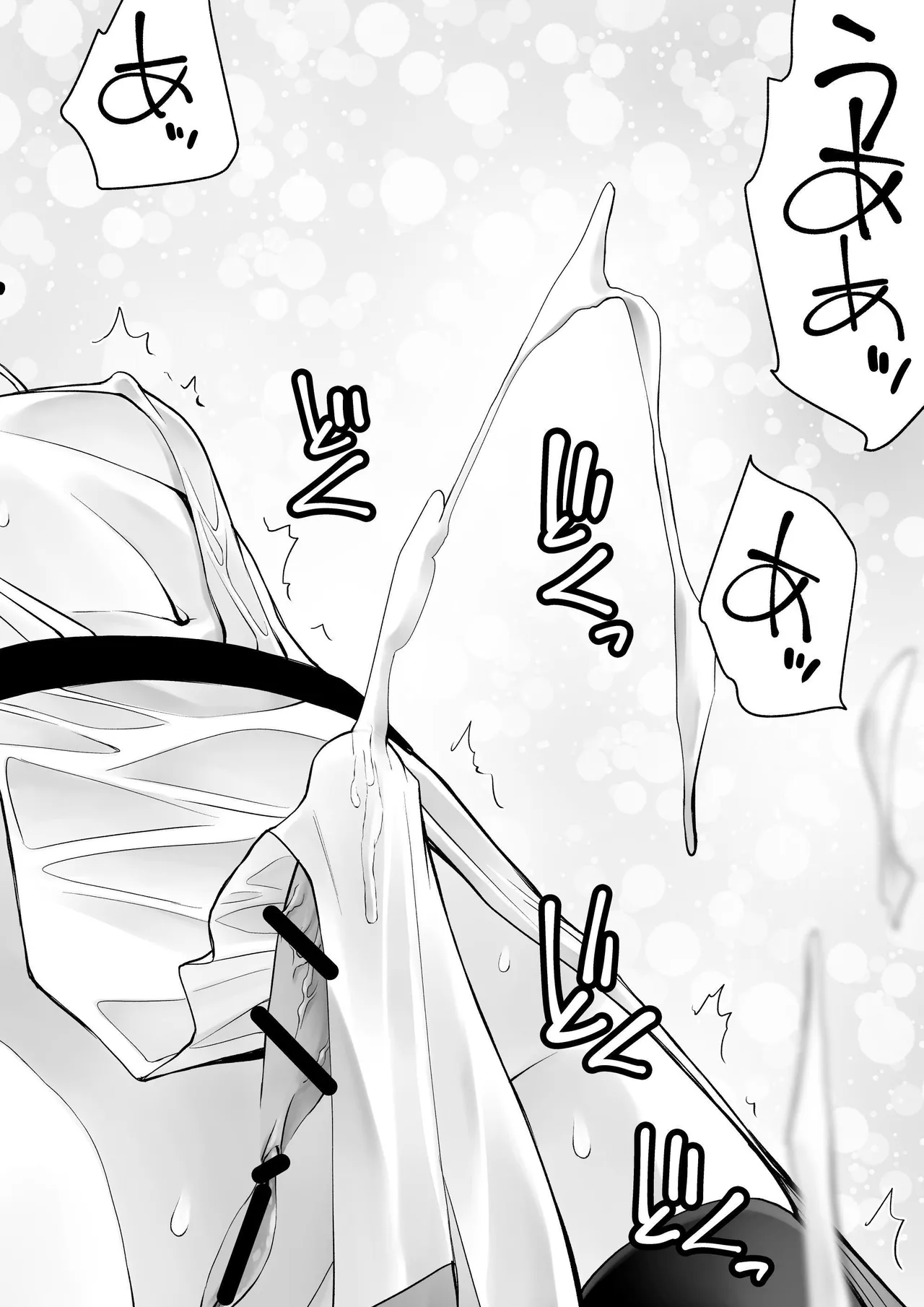 Yuusha nafurita no bouken | Dickchick Hero's Adventure page 17 original parody - paizuri blowjob hentai manga - read online free