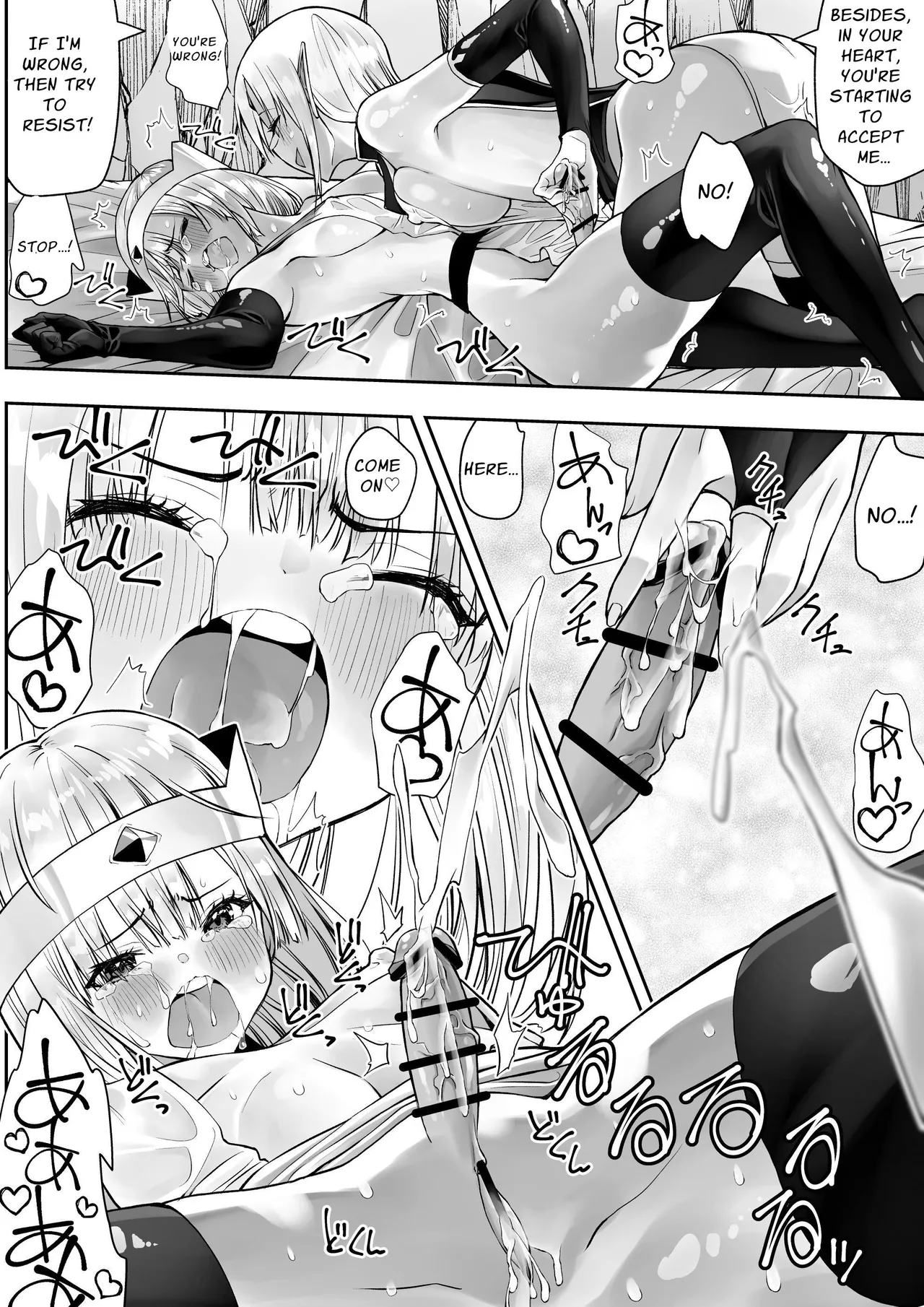 Yuusha nafurita no bouken | Dickchick Hero's Adventure page 47 original parody - futanari elf hentai manga - read online free