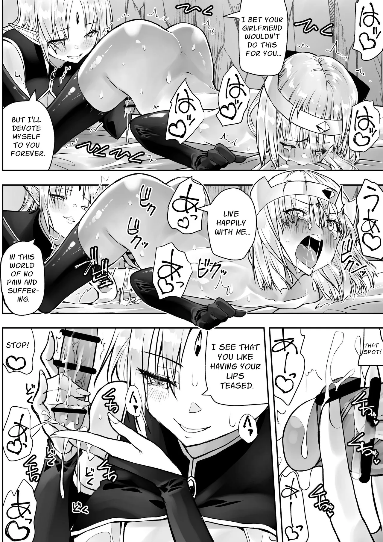 Yuusha nafurita no bouken | Dickchick Hero's Adventure page 51 original parody - futanari elf hentai manga - read online free