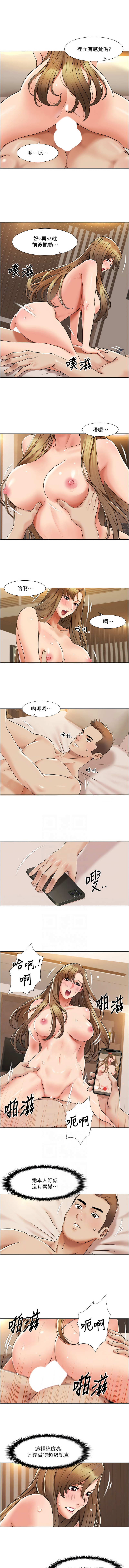 我的性福剧本 | 我的性福劇本 1-60 END page 155 - full color full censorship hentai manga - read online free