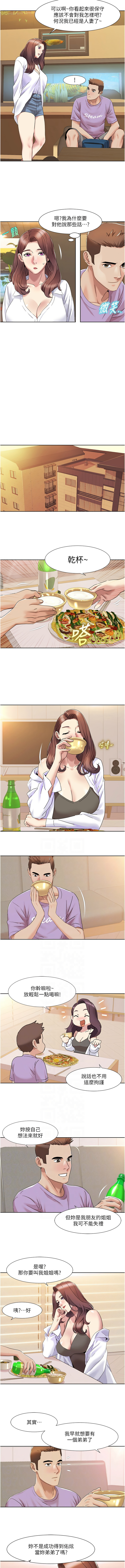 我的性福剧本 | 我的性福劇本 1-60 END page 182 - milf big breasts hentai manga - read online free