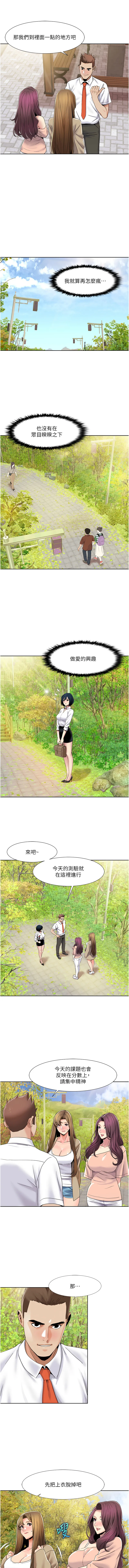 我的性福剧本 | 我的性福劇本 1-60 END page 343 - milf big breasts hentai manga - read online free