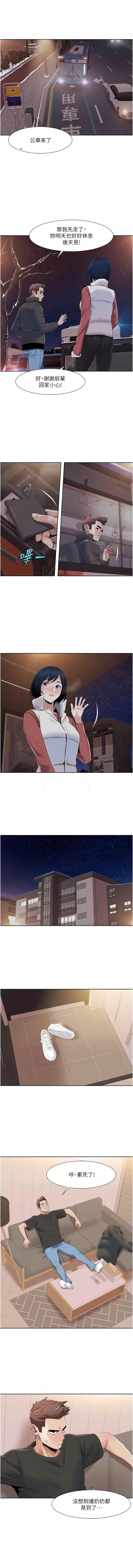 我的性福剧本 | 我的性福劇本 1-60 END page 384 - milf big breasts hentai manga - read online free