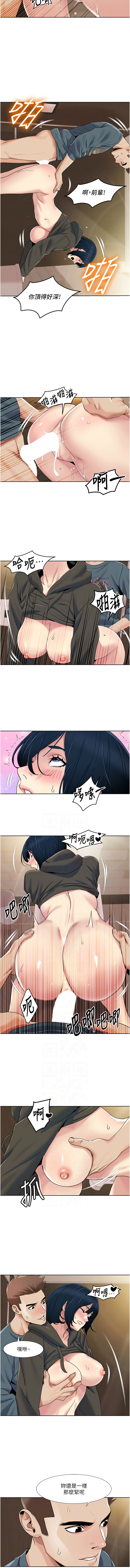 我的性福剧本 | 我的性福劇本 1-60 END page 392 - milf big breasts hentai manga - read online free