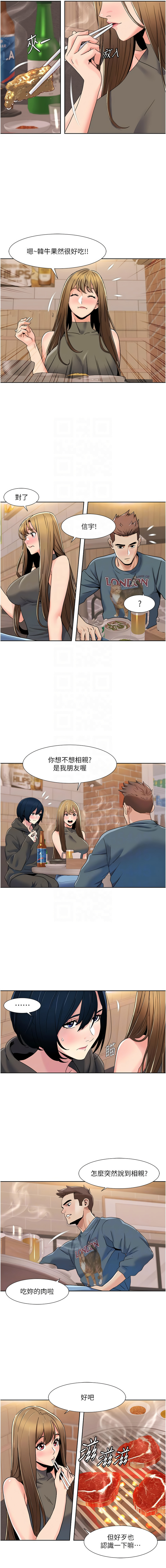 我的性福剧本 | 我的性福劇本 1-60 END page 399 - milf big breasts hentai manga - read online free