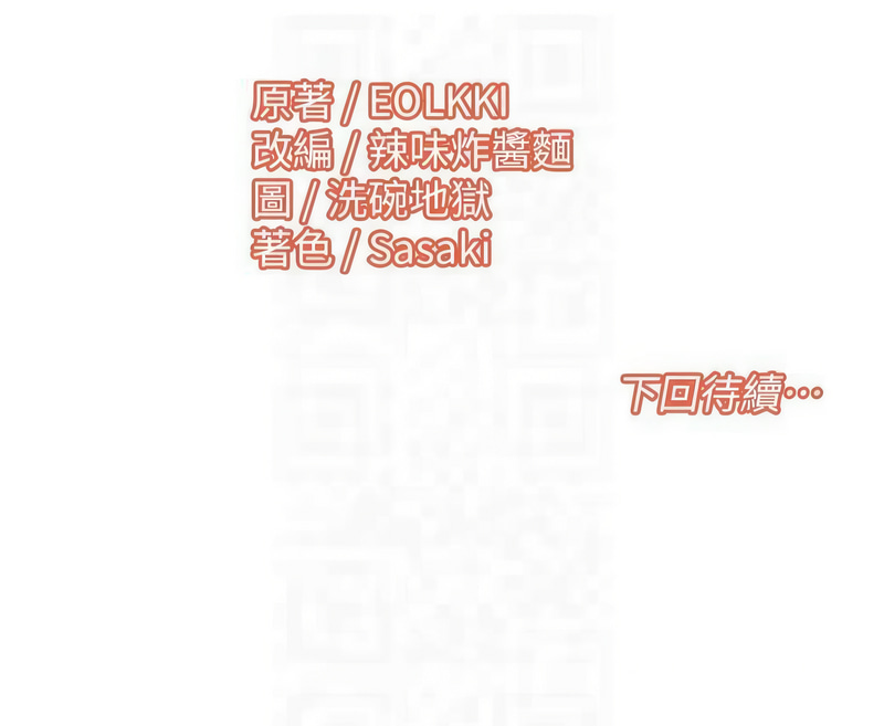 我的性福剧本 | 我的性福劇本 1-60 END page 412 - milf big breasts hentai manga - read online free