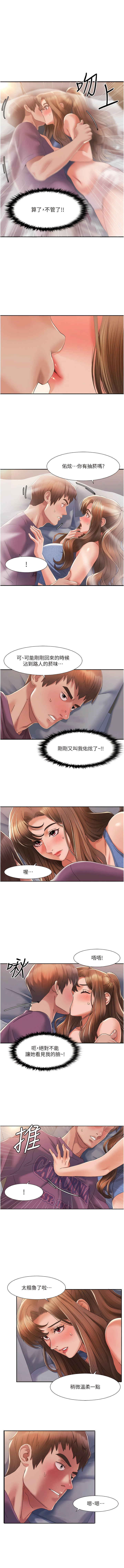 我的性福剧本 | 我的性福劇本 1-60 END page 43 - milf big breasts hentai manga - read online free