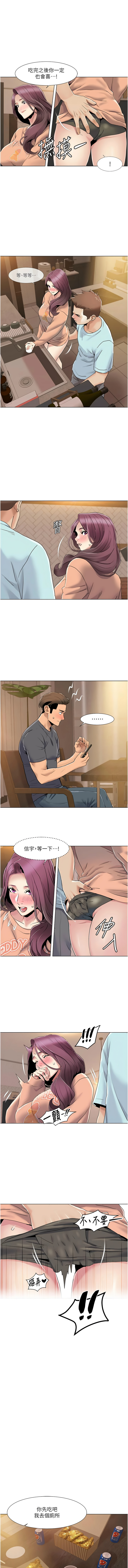 我的性福剧本 | 我的性福劇本 1-60 END page 473 - milf big breasts hentai manga - read online free