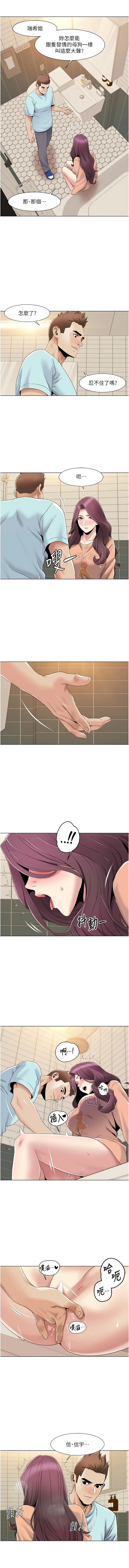 我的性福剧本 | 我的性福劇本 1-60 END page 477 - milf big breasts hentai manga - read online free