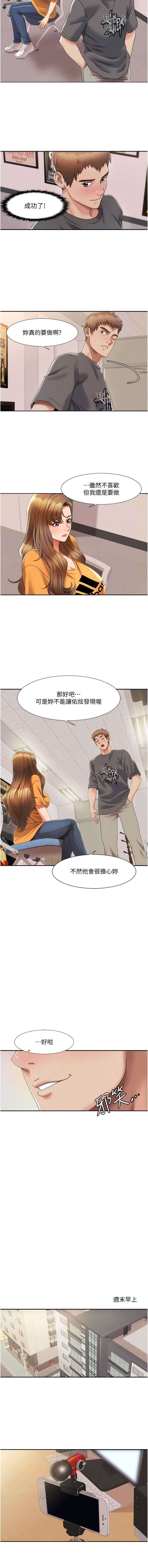 我的性福剧本 | 我的性福劇本 1-60 END page 60 - milf big breasts hentai manga - read online free