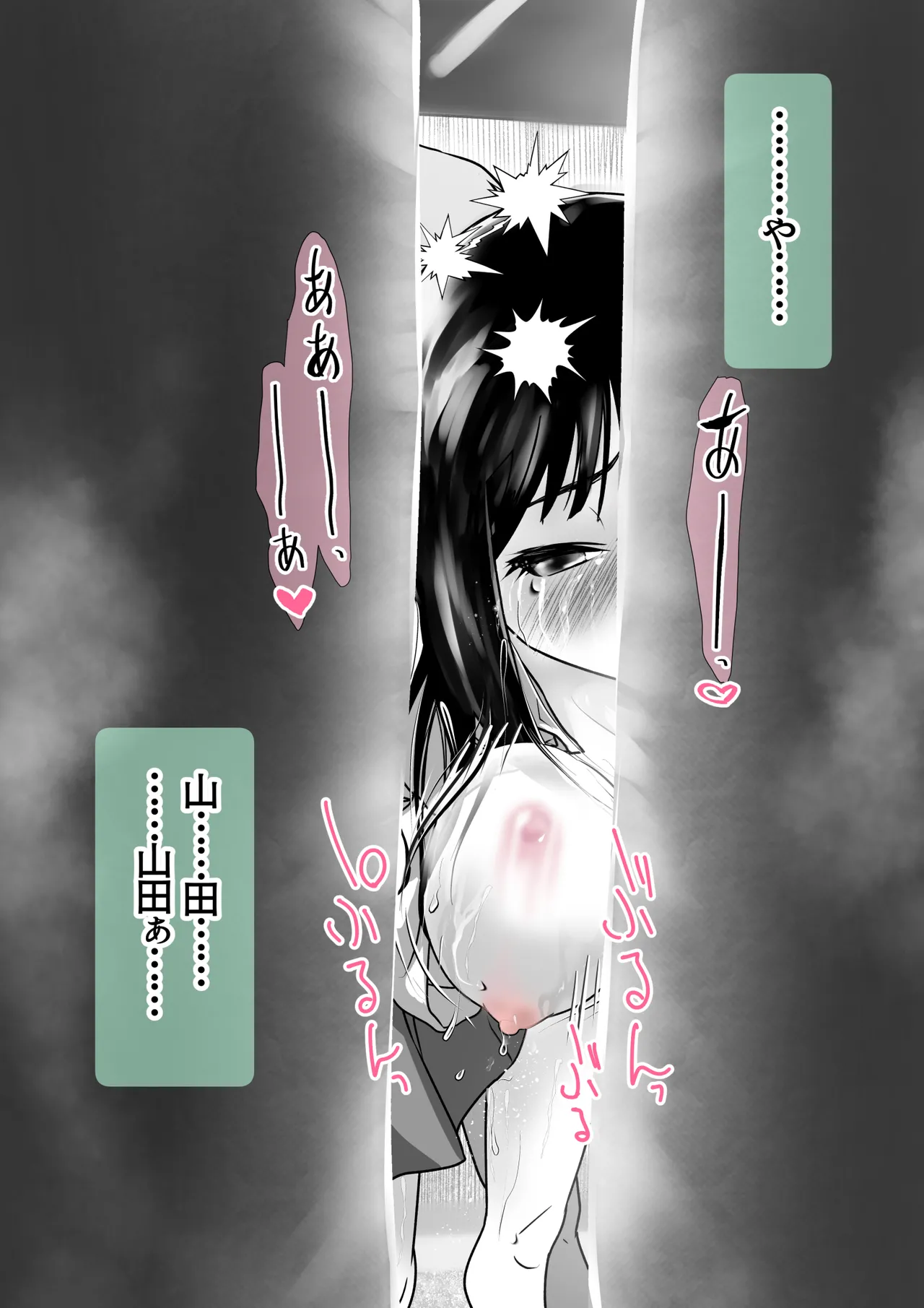 if... Moshimo Anotoki... page 26 featuring cheer-chan gundam seed destiny parody - netorare hentai manga - read online free