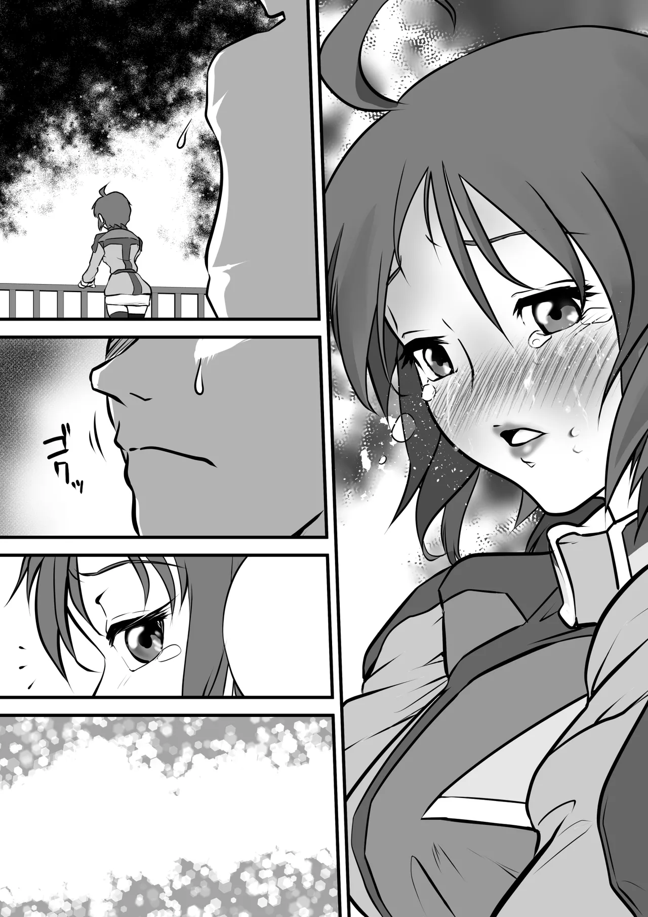 if... Moshimo Anotoki... - Page 69