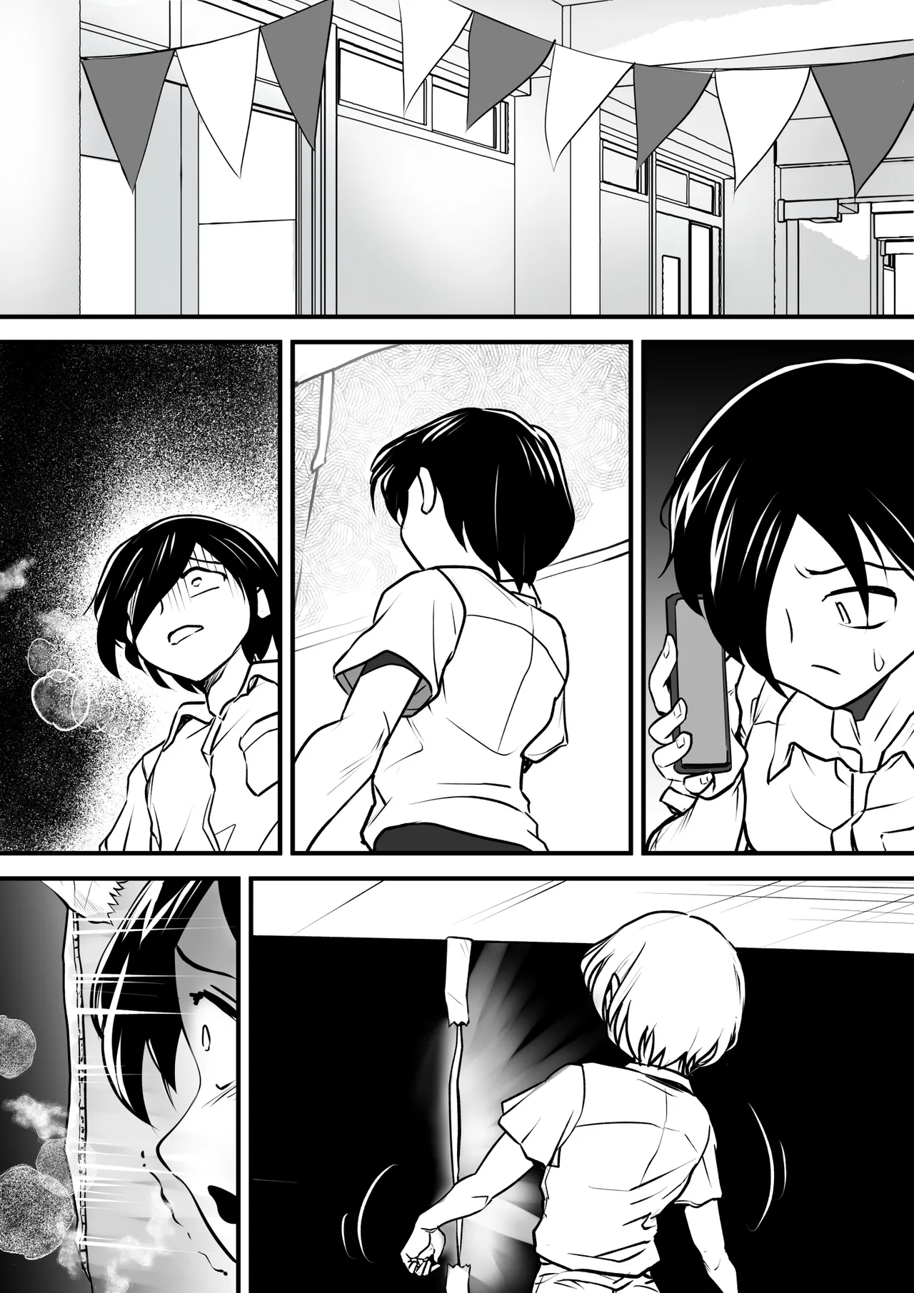 if... Moshimo Anotoki... - Page 73