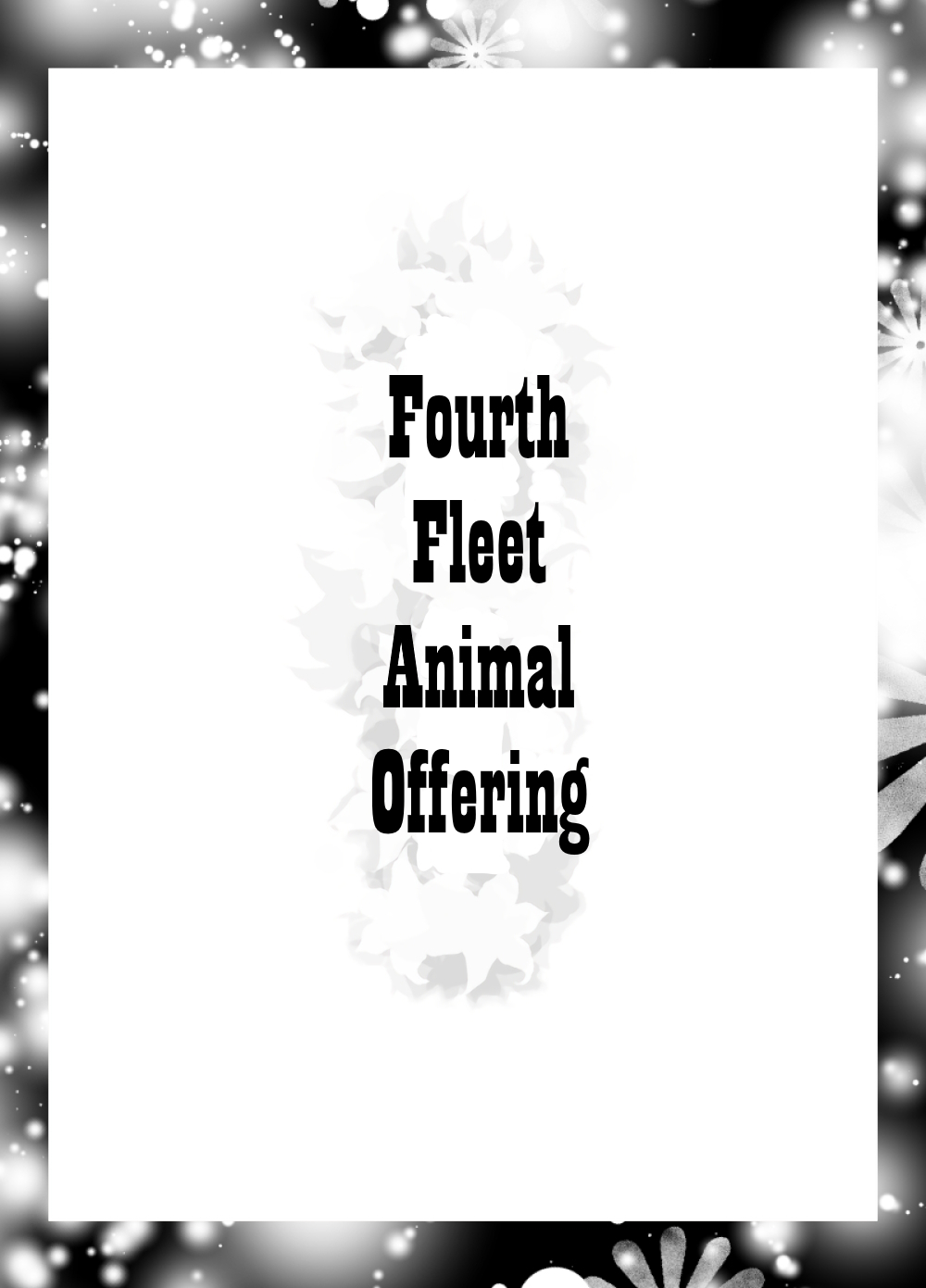 [LUCRETiA (Hiichan)] Ken-Jyuu Dai Yon Kan Ware, Gouchin seri--!! (Kantai Collection -KanColle-) [English] [EHCOVE] [Digital] - Page 2