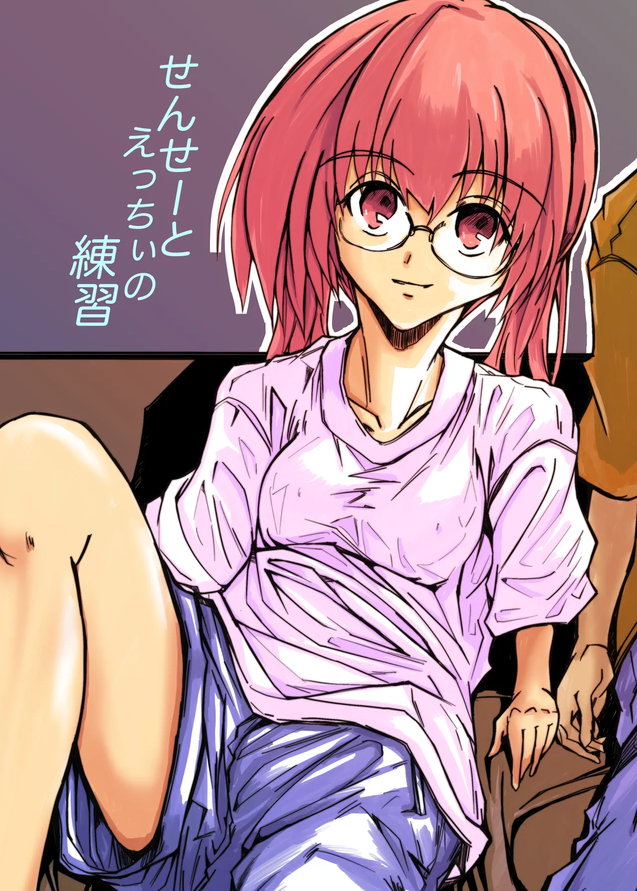 Sensei to Ecchi no Renshuu page 16 original parody - sole female sole male hentai manga - read online free