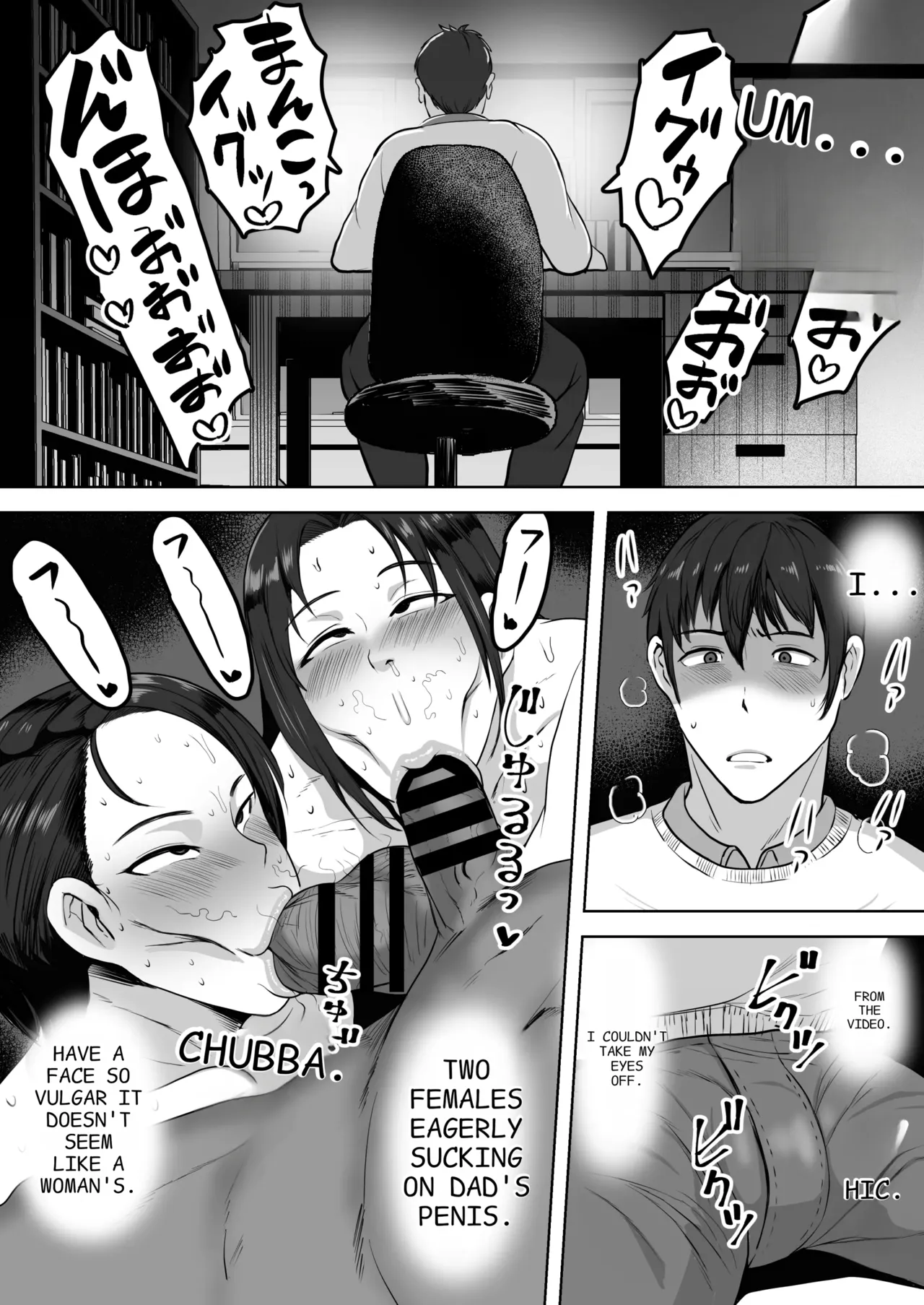 Futari Mama page 13 original parody - blindfold big areolae hentai manga - read online free