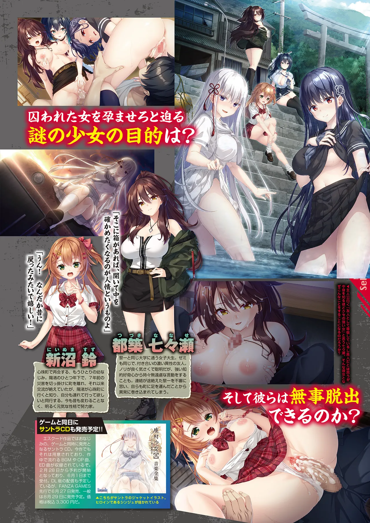 Monthly Megastore 2025-04 page 40 - piercing anthology hentai manga - read online free