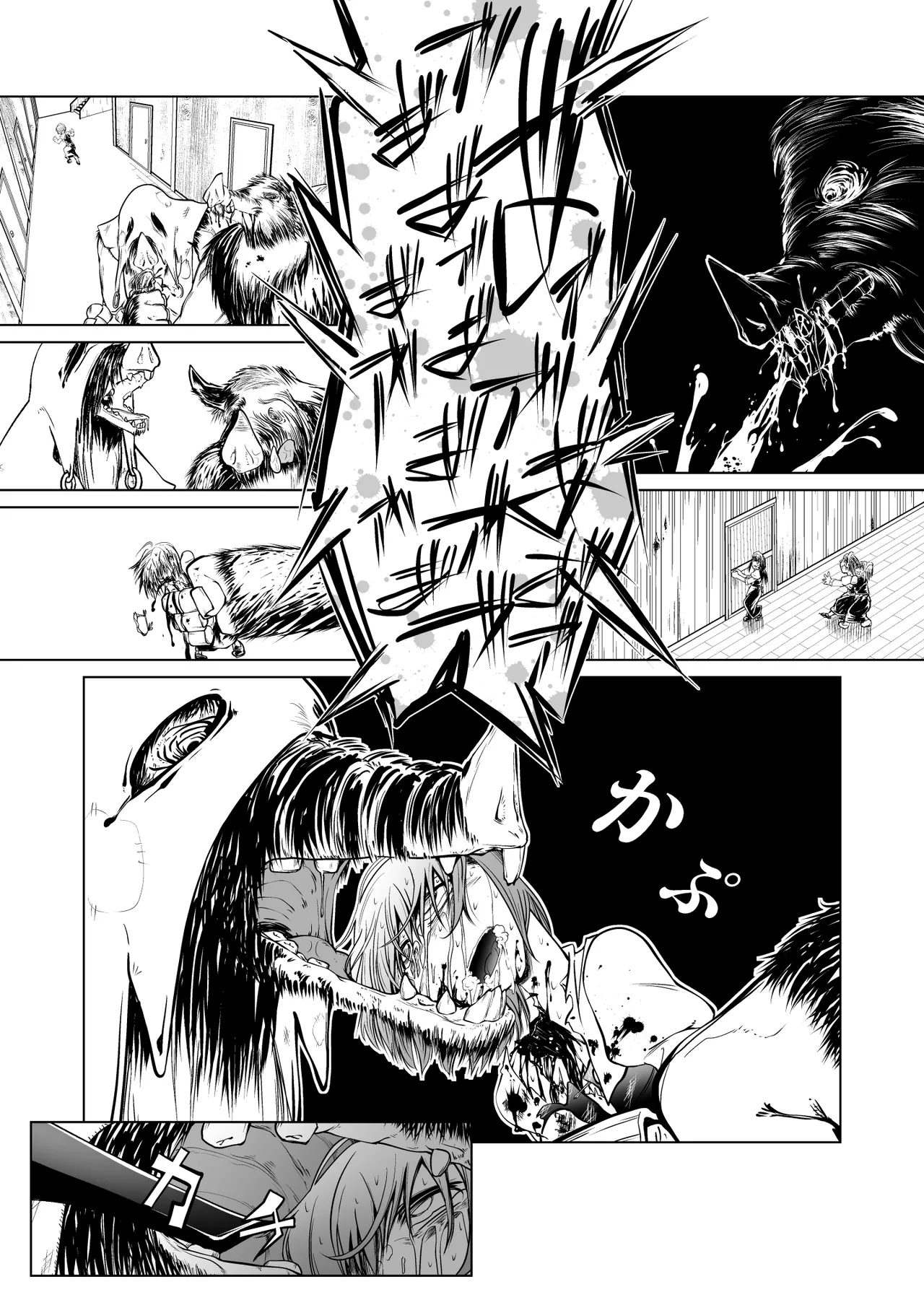 Kyuusei no Yuusha no Yaribeya 1 page 27 original parody - group nakadashi hentai manga - read online free