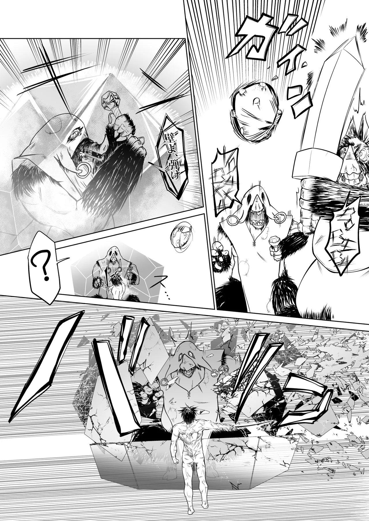 Kyuusei no Yuusha no Yaribeya 1 page 33 original parody - group nakadashi hentai manga - read online free