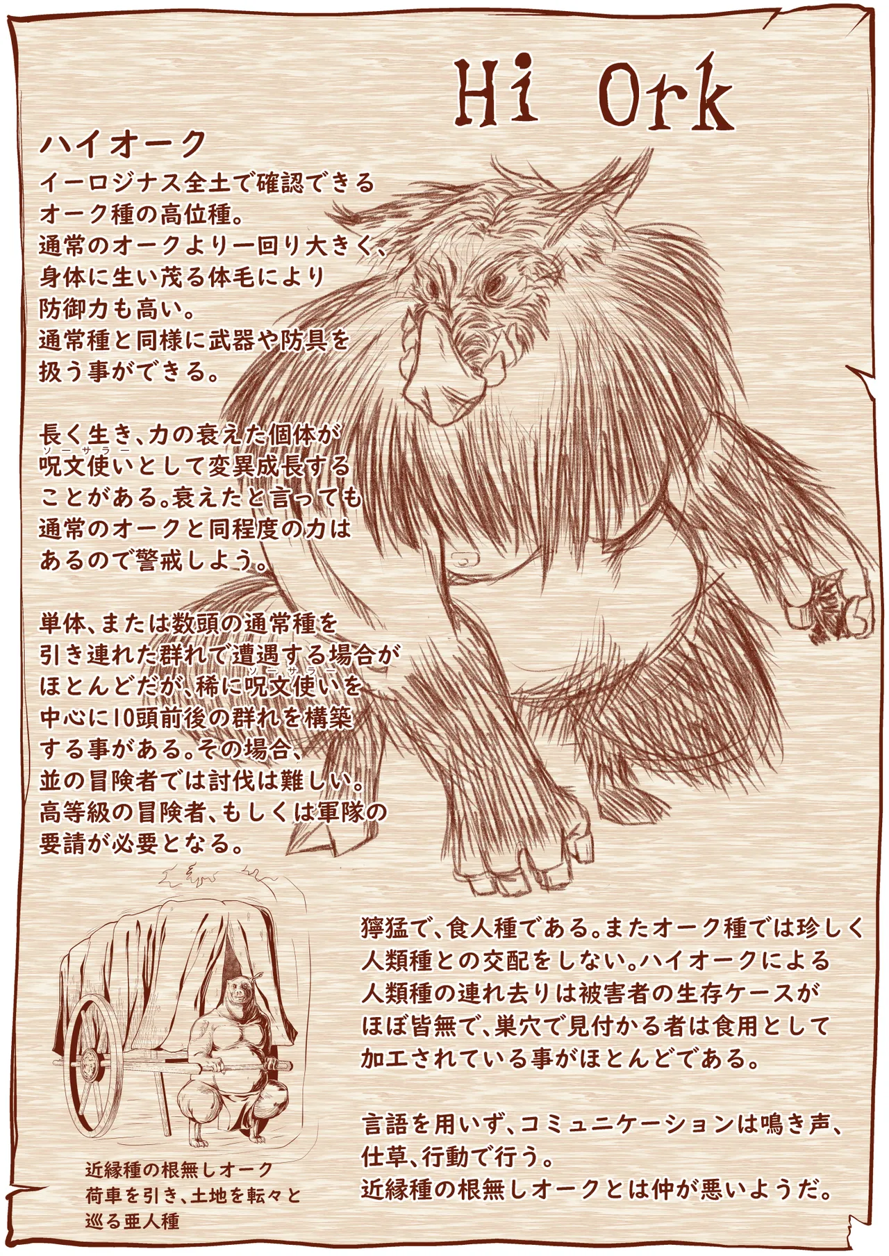 Kyuusei no Yuusha no Yaribeya 1 page 67 original parody - group nakadashi hentai manga - read online free