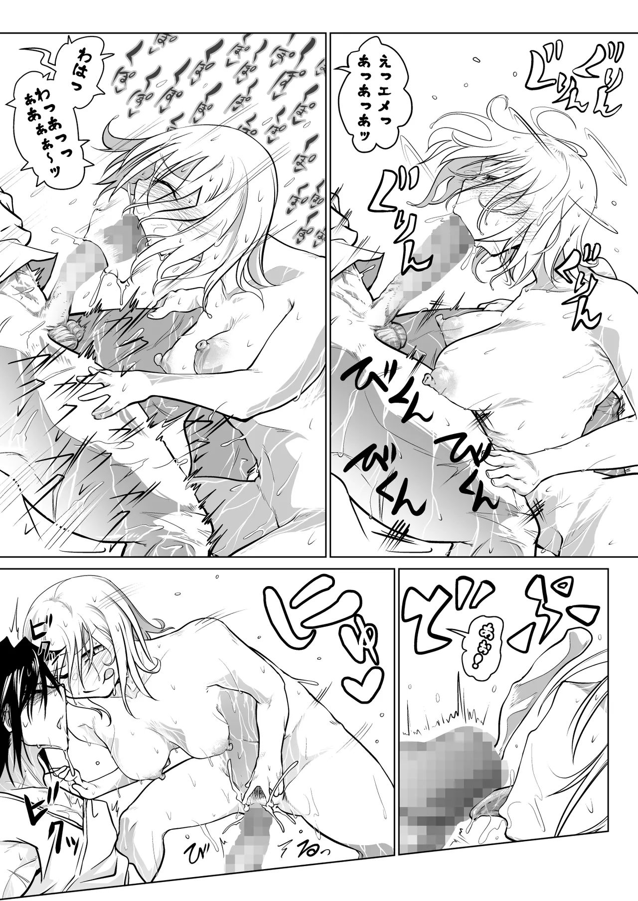 Kyuusei no Yuusha no Yaribeya 3 page 67 original parody - maid big breasts hentai manga - read online free