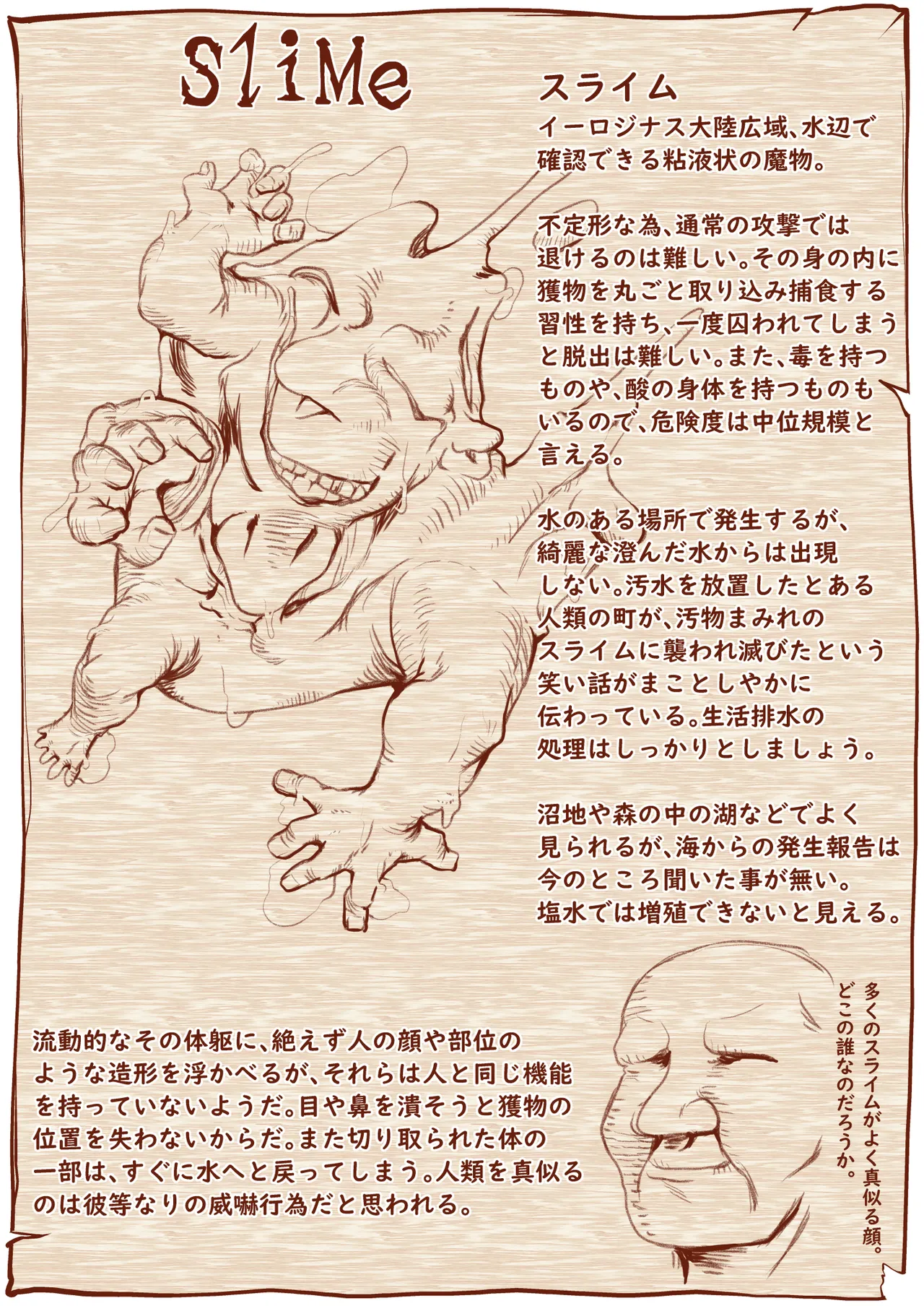 Kyuusei no Yuusha no Yaribeya 4 page 78 original parody - sole male nakadashi hentai manga - read online free