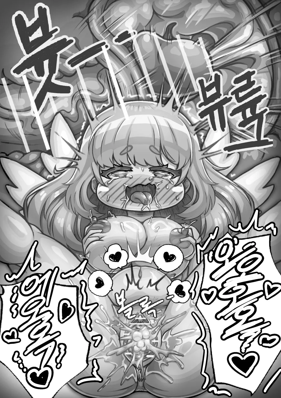 Secret Training Record with the Priest of the World Tree Order/与世界树教团祭司长的秘密修养录 page 33 original parody - rough translation hentai manga - read online free