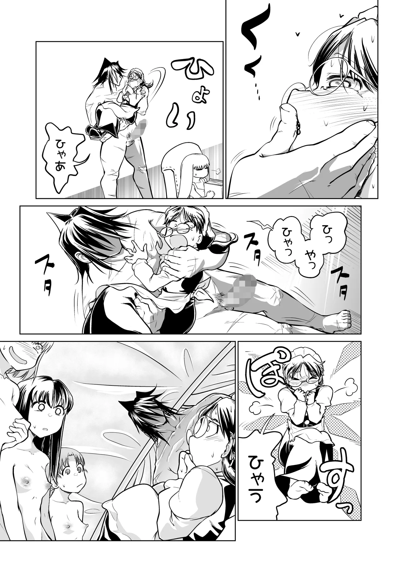 Kyuusei no Yuusha no Yaribeya 6 page 28 original parody - nakadashi big penis hentai manga - read online free