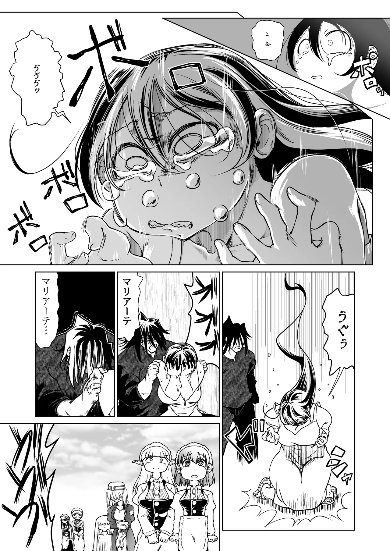 Kyuusei no Yuusha no Yaribeya 6 page 88 original parody - nakadashi big penis hentai manga - read online free