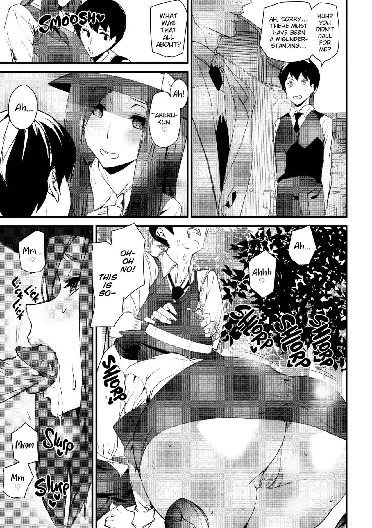 Gohoushi Zakari | SATISFACTION GUARANTEED - Page 54