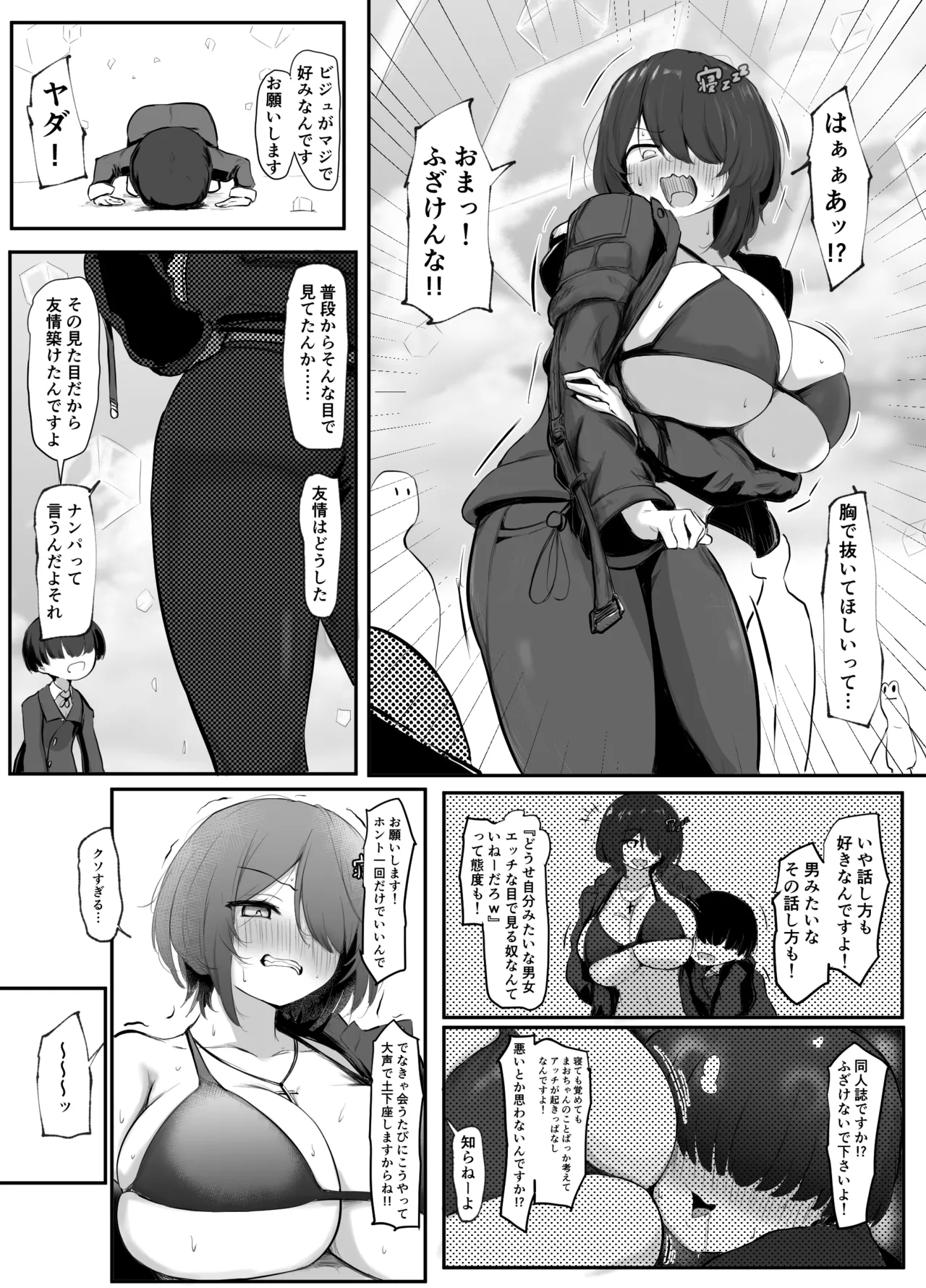 Preview page 2